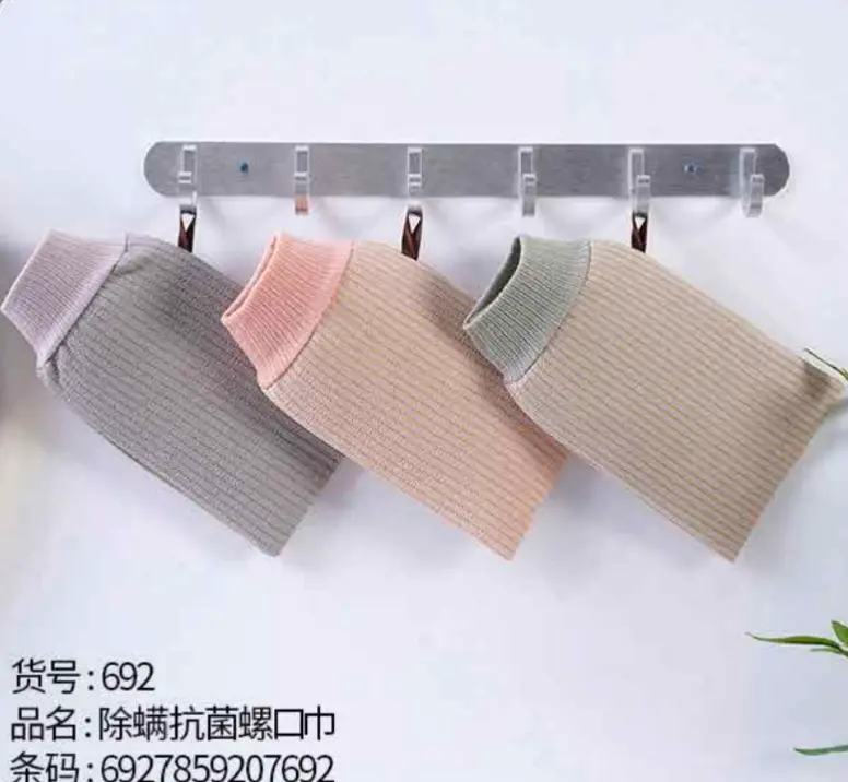 F 0014 Exfoliating Bath Cloth