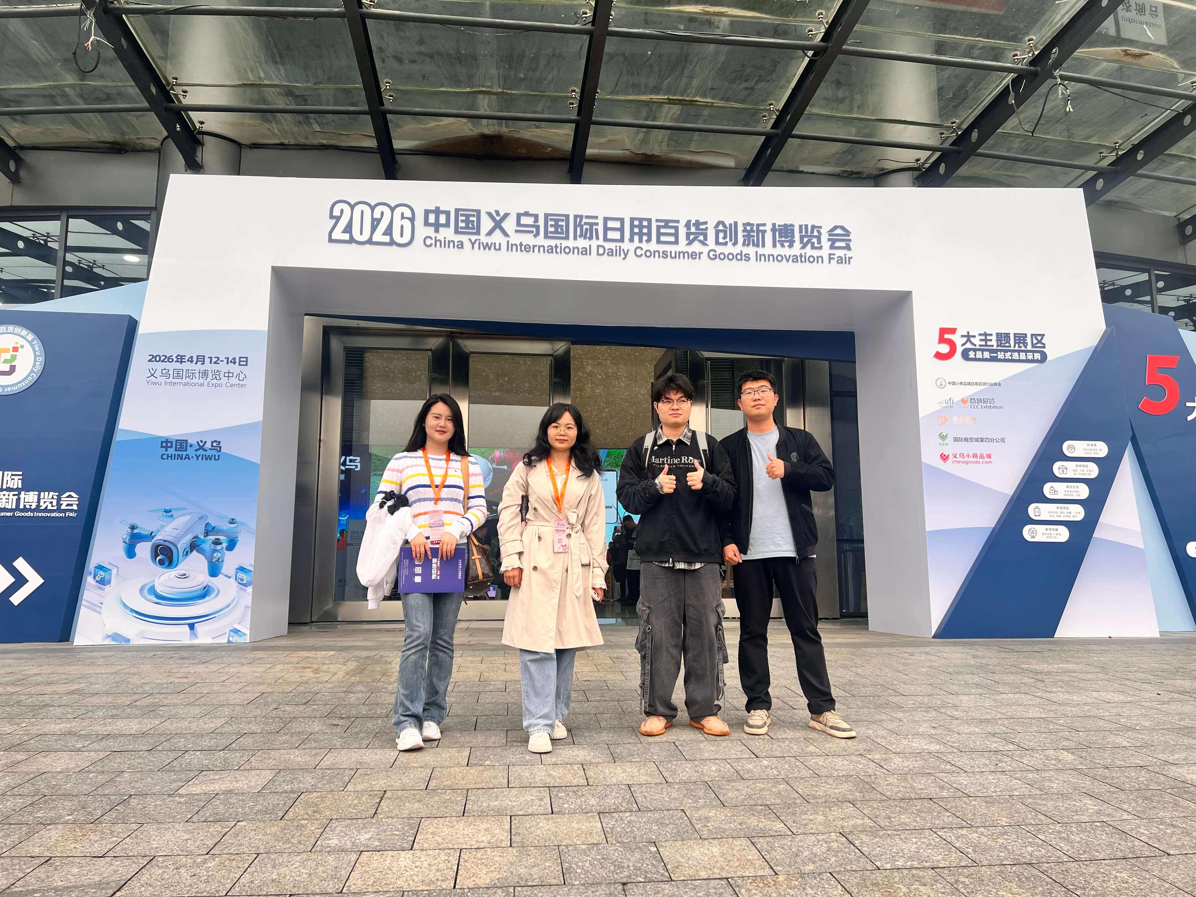 trade show